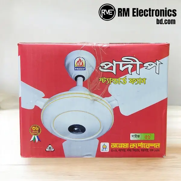 Prodip Standard Ceiling Fan 56 inch Prodip Standard Ceiling Fan 56 inch
