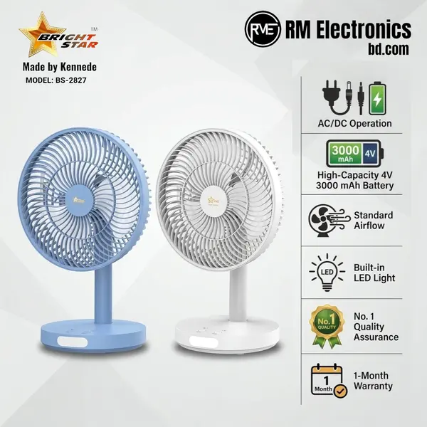 Brightstar BS 2827 Rechargeable Desk Fan 3000mAh Brightstar BS 2827 Rechargeable Desk Fan 3000mAh